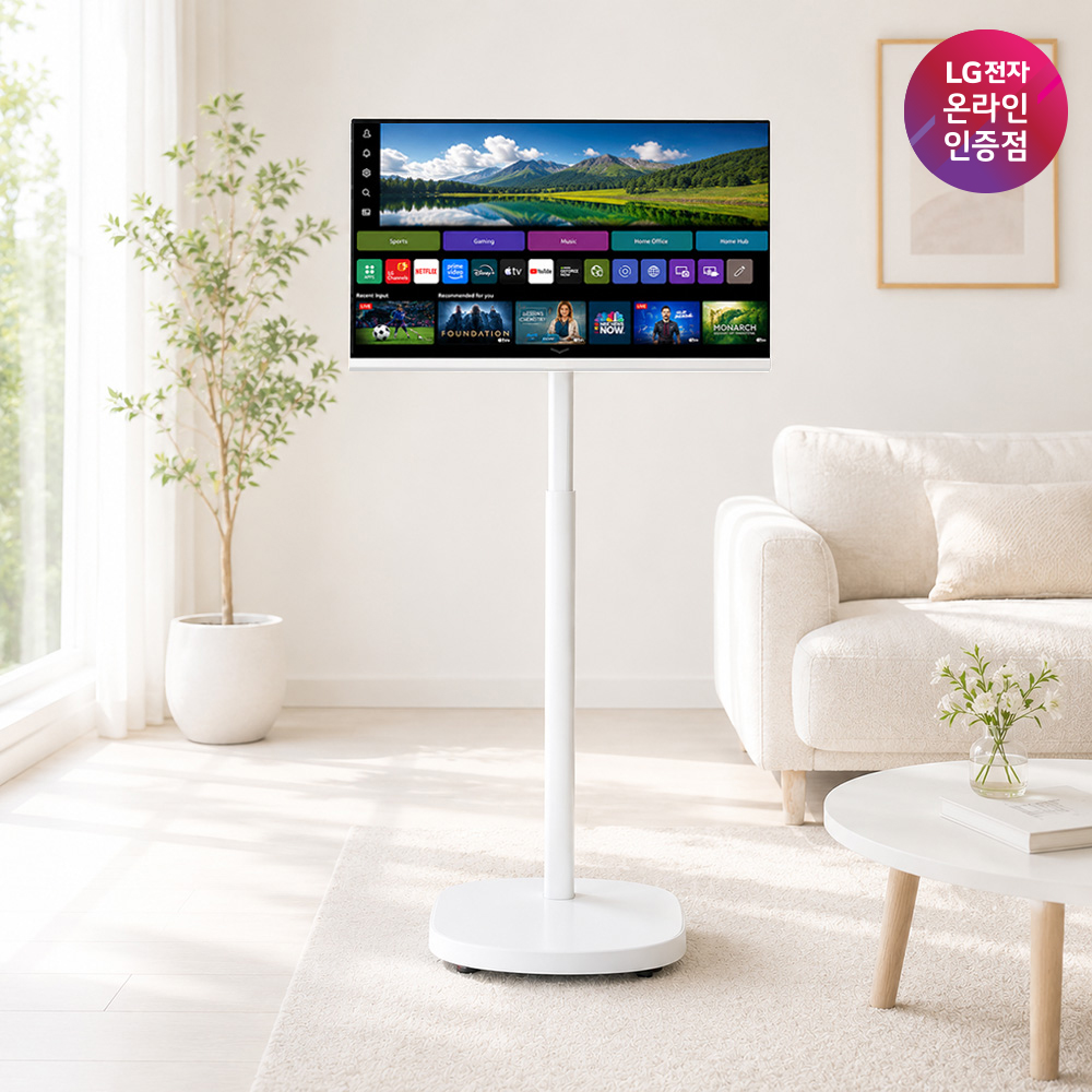LG 27인치(68cm)모니터 스마트TV 화이트 스탠드세트AP-43S 스탠바이미 룸앤티비 - 상세 이미지 2