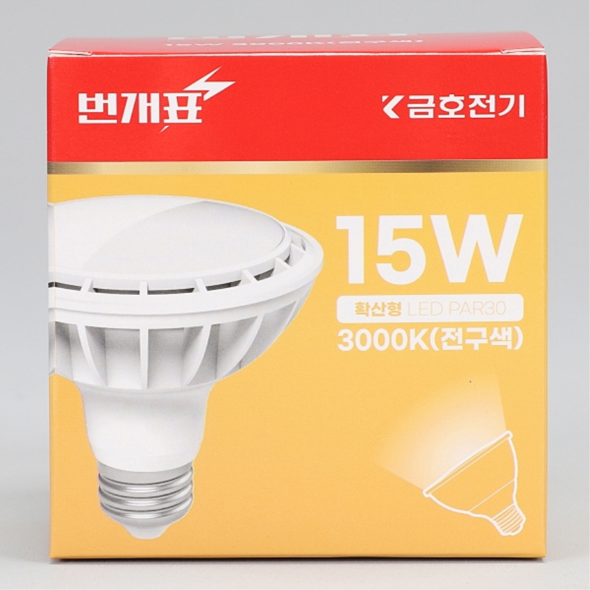 LED PAR30 램프 화이트 확산형 15W 전구색 3000K 레일 스포트 조명 번개표 이미지 7