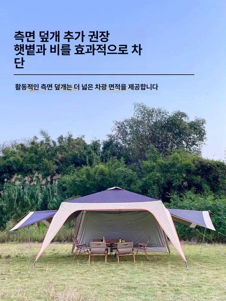 타프스크린 렉타 쉘터 메쉬 텐트 돔쉘터 사이드월 베이지옐로우 4m 블랙아웃 1면 - 상세 이미지 2