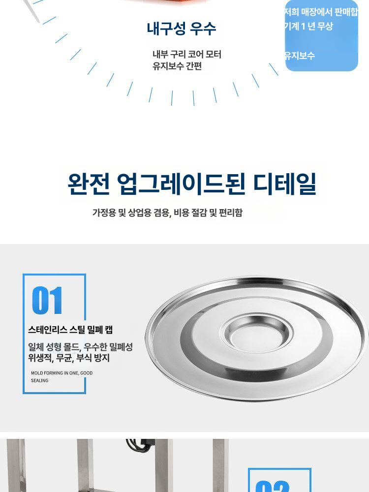 전동 가루 선별기 진동채 분리기 진동 채 쌀겨 밀가루 220V 40cm 기계 + 체 1개 + 커버 - 상세 이미지 4