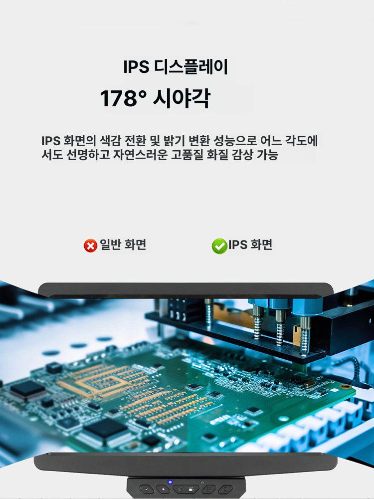 고배율현미경 초등 단망경 병원 세포 연구 만능 관찰 W10인치 24MP HD IPS 전자 현미경 - 상세 이미지 4