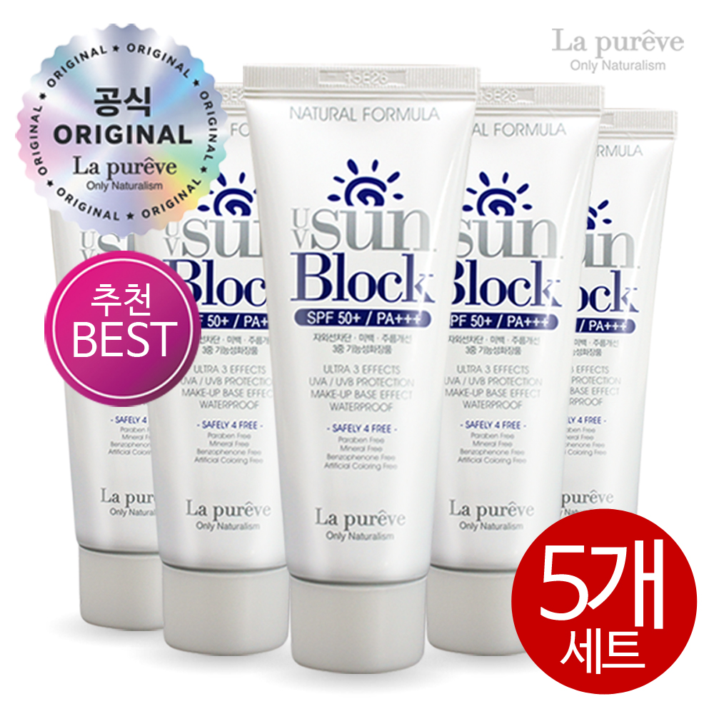 100% 지급 [5개세트] 라퓨레브 UV 선블록크림 톤업썬크림 순한선크림 노세범 365안심 필터링크림 유기자차 무기자차 여드름 피부과 - 상품 이미지