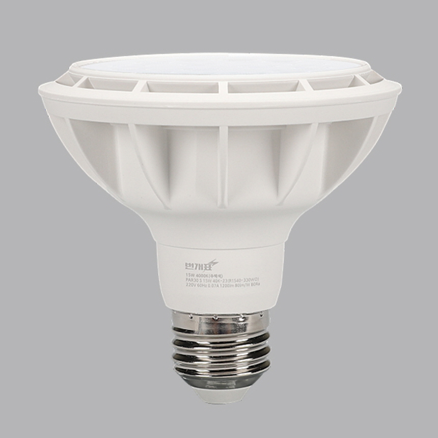 LED PAR30 램프 화이트 집중형 15W 주광색 레일 스포트 조명 번개표 - 상세 이미지 2