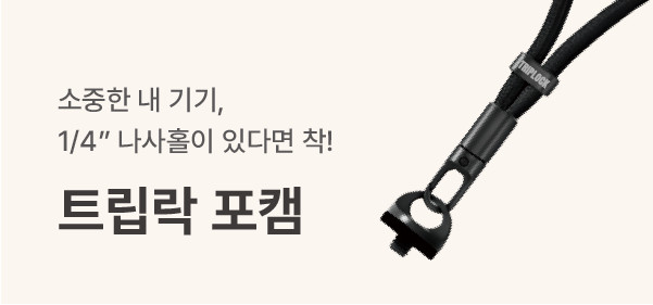 핸드폰스트랩 도난방지폰스트랩 줄 로프 손목 유럽여행소매치기 핸드 판매처 상세 정보 이미지 2