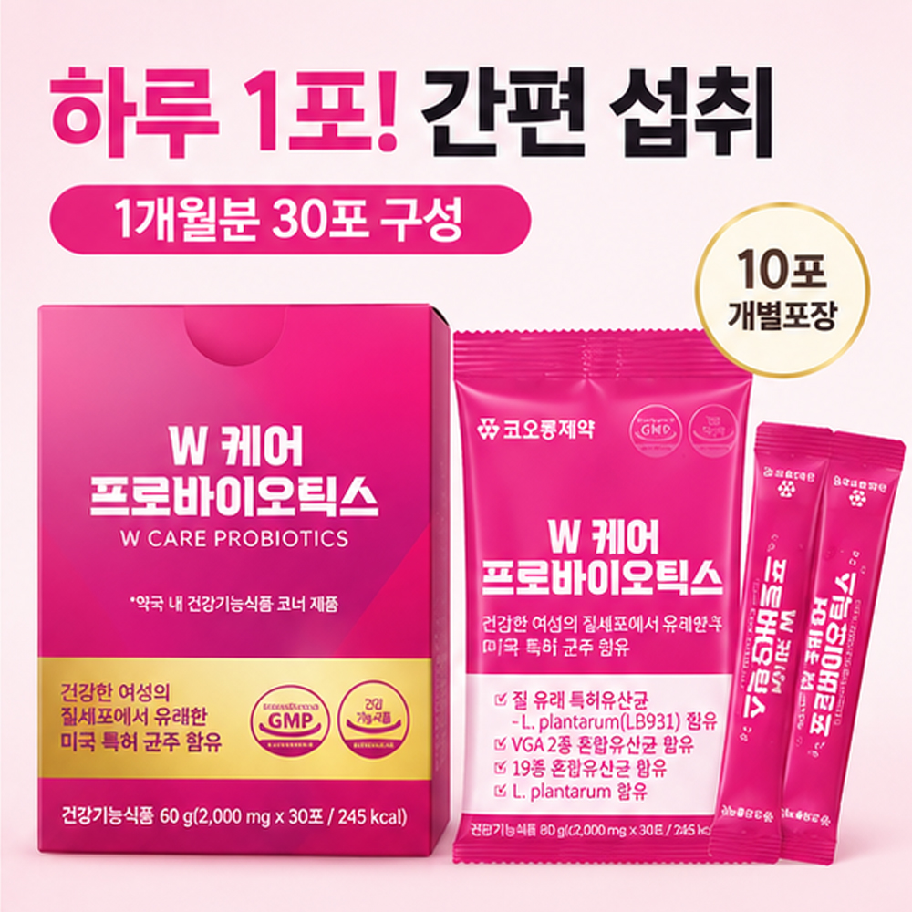 W케어 여성유산균 프로바이오틱스 질유래 특허유산균 30포 - 상세 이미지 2