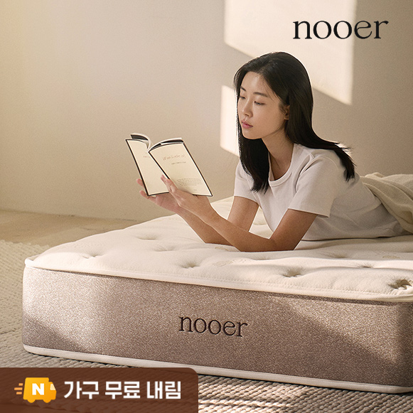 누어 편안히 단단한 본넬 스프링매트리스 침대 매트리스 24cm, Q(퀸), 미디엄소프트 이미지 3