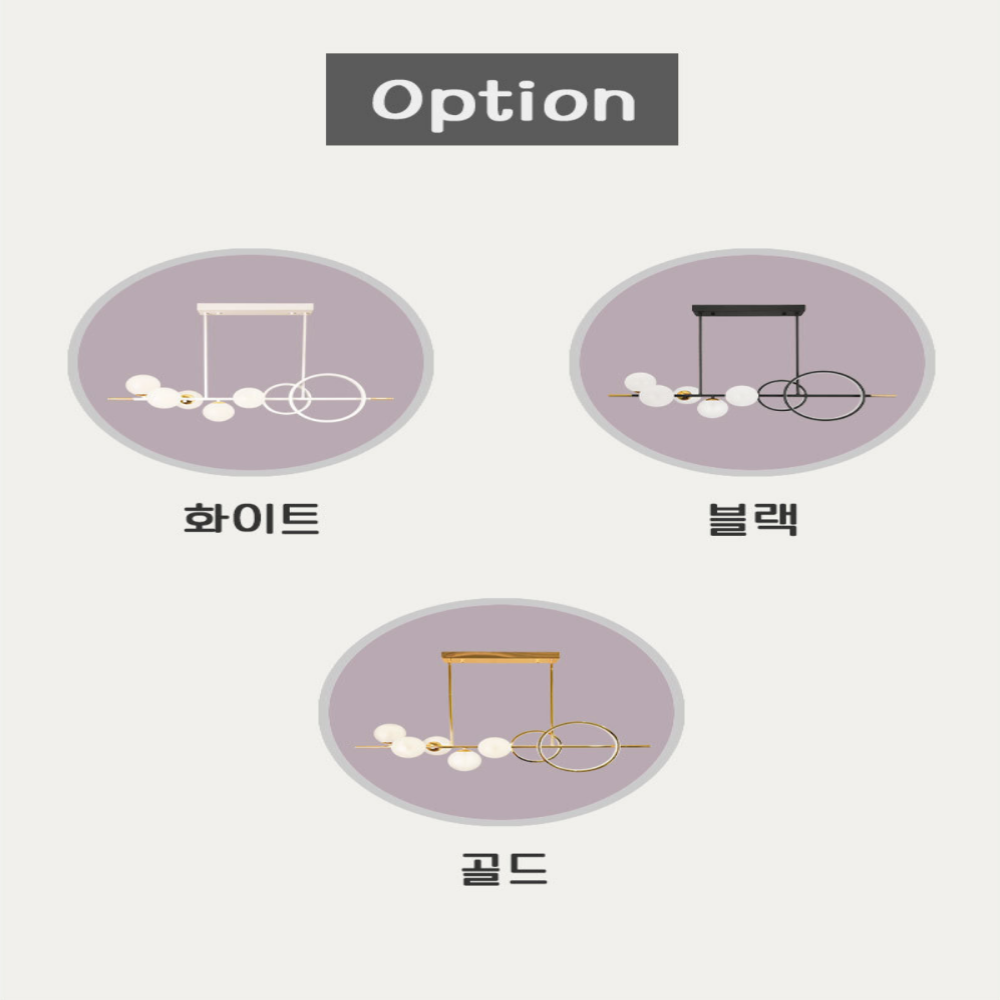 6인용식탁등 LED 펜던트 조명 주방 식탁등 골드 - 상품 이미지