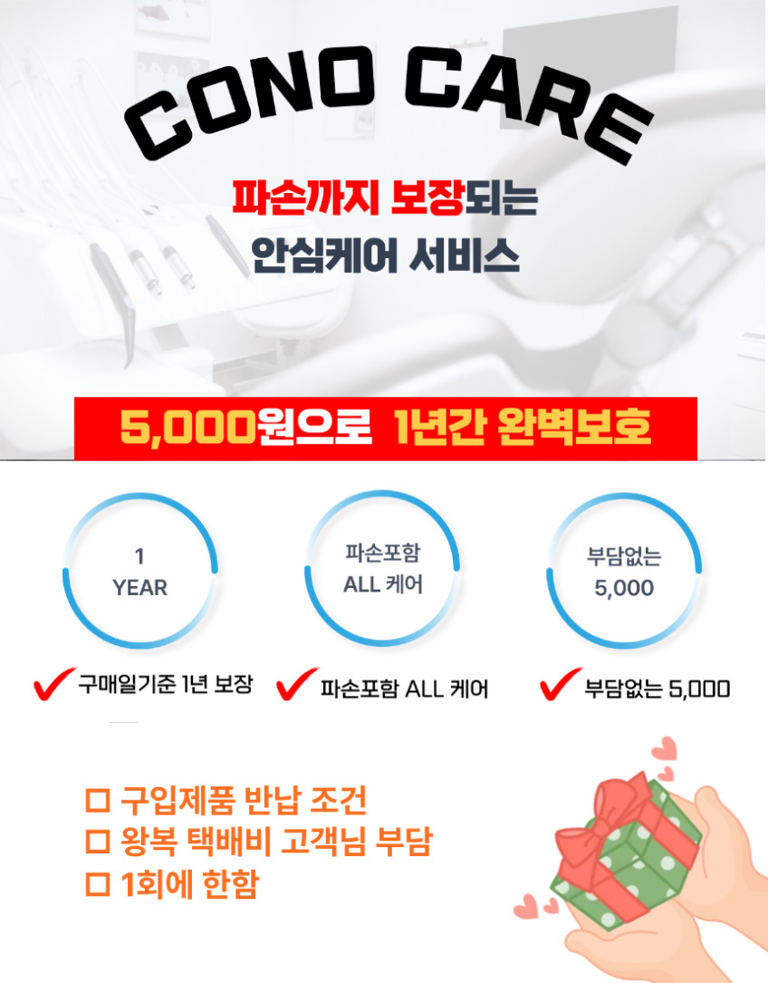 코노 보조배터리 20000mAh 미니 기내반입 고속충전 대용량 22W PB-20A 판매처 상세 정보 이미지 4