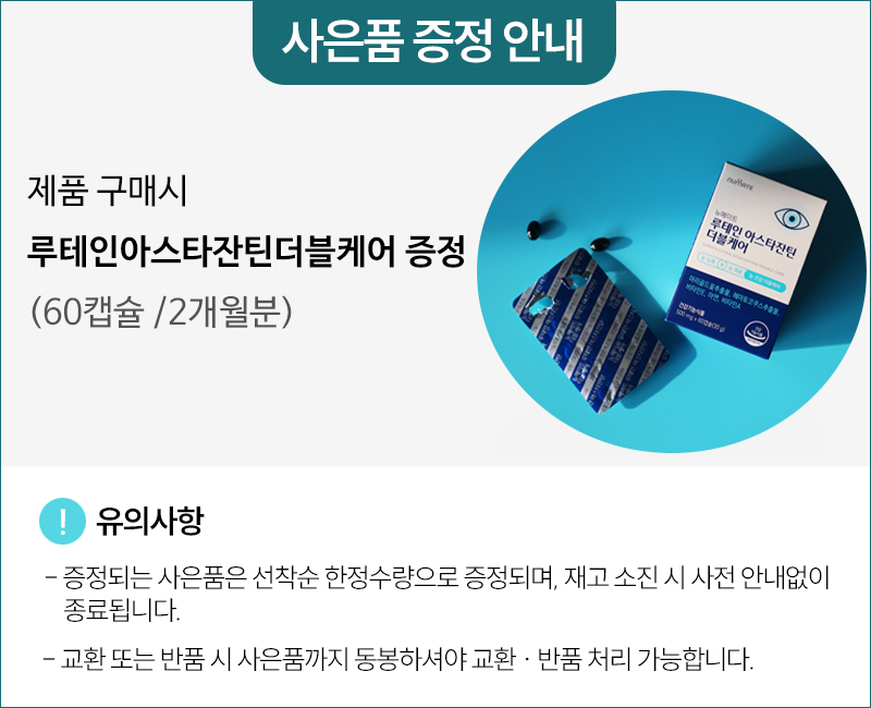 뉴메이트 오마비 (오메가3, 마그네슘, 비타민B) — 실제 사용 시나리오: 바쁜 직장인의 건강 루틴