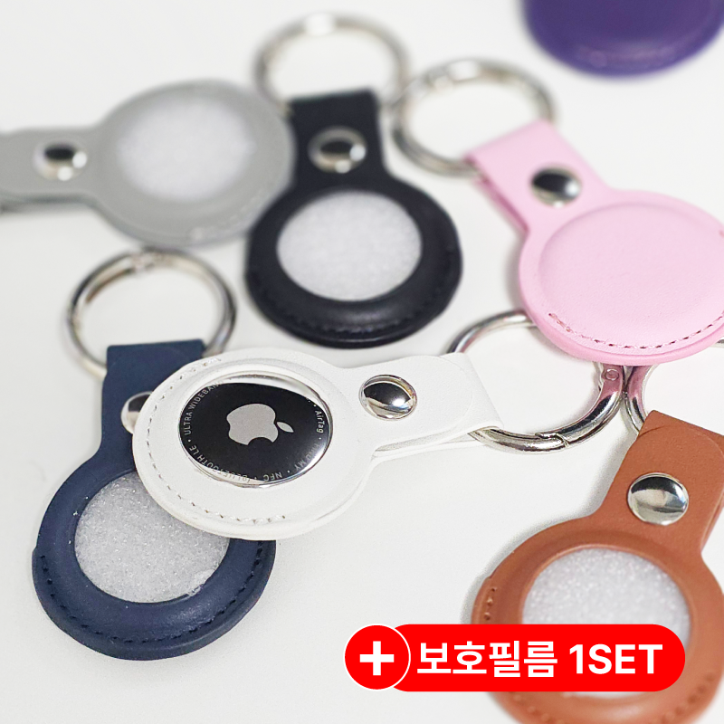 에어태그 가죽 케이스 airtag 키링 스크래치방지 강아지 위치추적기 레더 홀더 - 상품 이미지