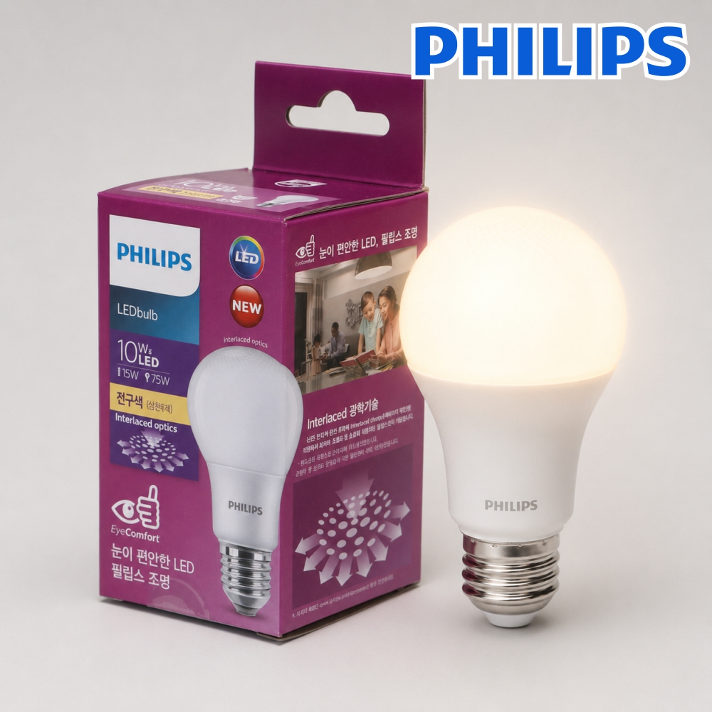 필립스 LED 벌브 전구 젠8 10.5W 전구색 3000K 매장 카페 줄조명 램프 - 상품 이미지