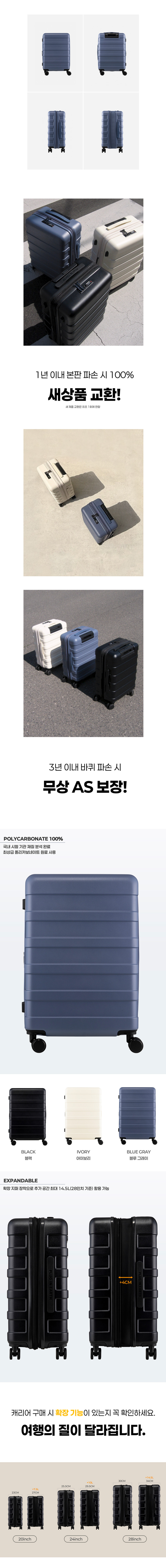 ep2 폴리카보네이트 확장형 캐리어 65cm(24인치) 75cm(28인치) 위탁수하물용 판매처 상세 정보 이미지 3