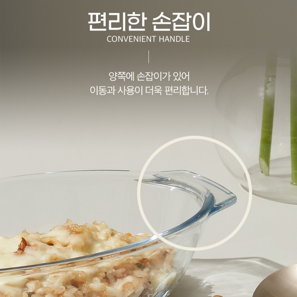뚜껑 오븐 그라탕기 내열유리 파스타 스파게티 리조또 볶음밥 전자레인지 보울 플레이팅 그릇 이미지 8