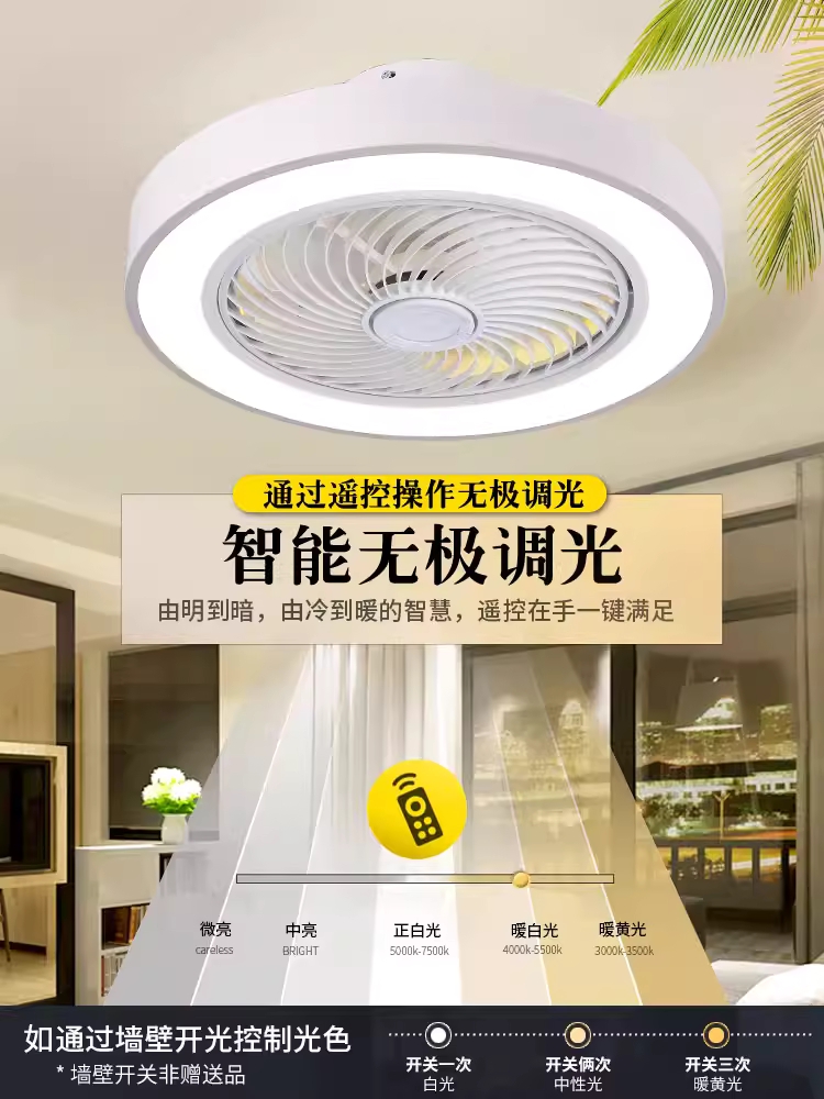 거실 실링팬 조명 천장 LED 공부방 안방 전등 선풍기 46cm - 상세 이미지 4