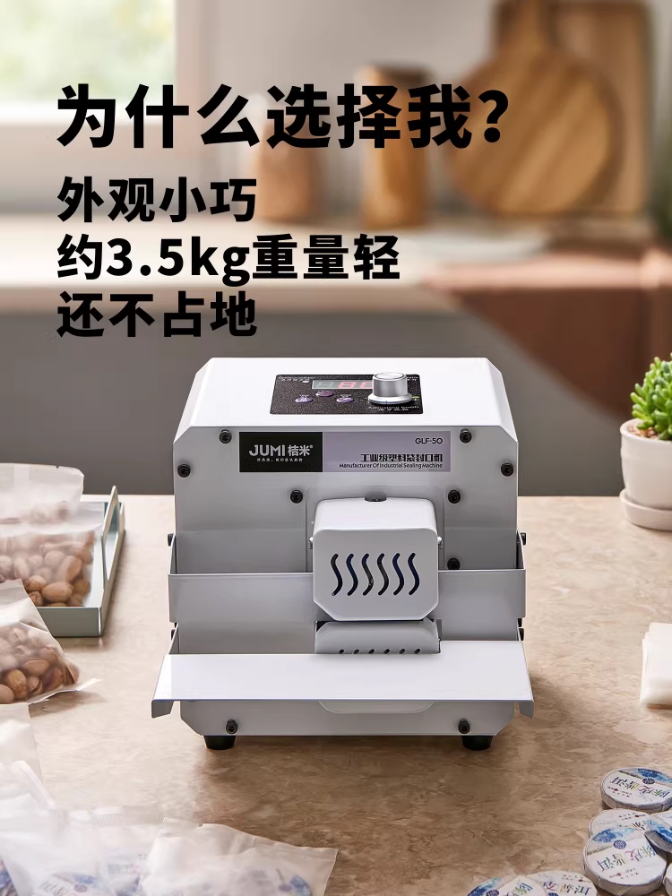 약 포장기 한약포지 약봉지 봉투 비닐 소분 씰링 기계 - 상세 이미지 5