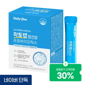데일리원 락토랩 장건강 프로바이오틱스 19종 유산균 프리바이오틱스 30포... 맛있게 먹은 솔직 후기 - 상품 이미지 1