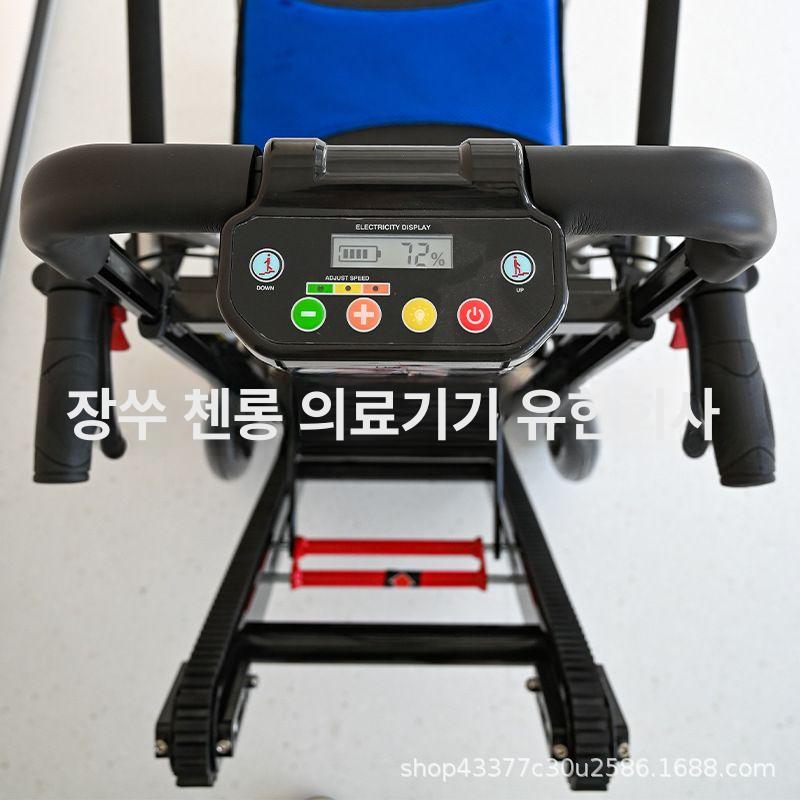 전동 계단 오르기 휠체어 노인용 분리형 가정용 보조 이동기기 FL04 - 상세 이미지 3