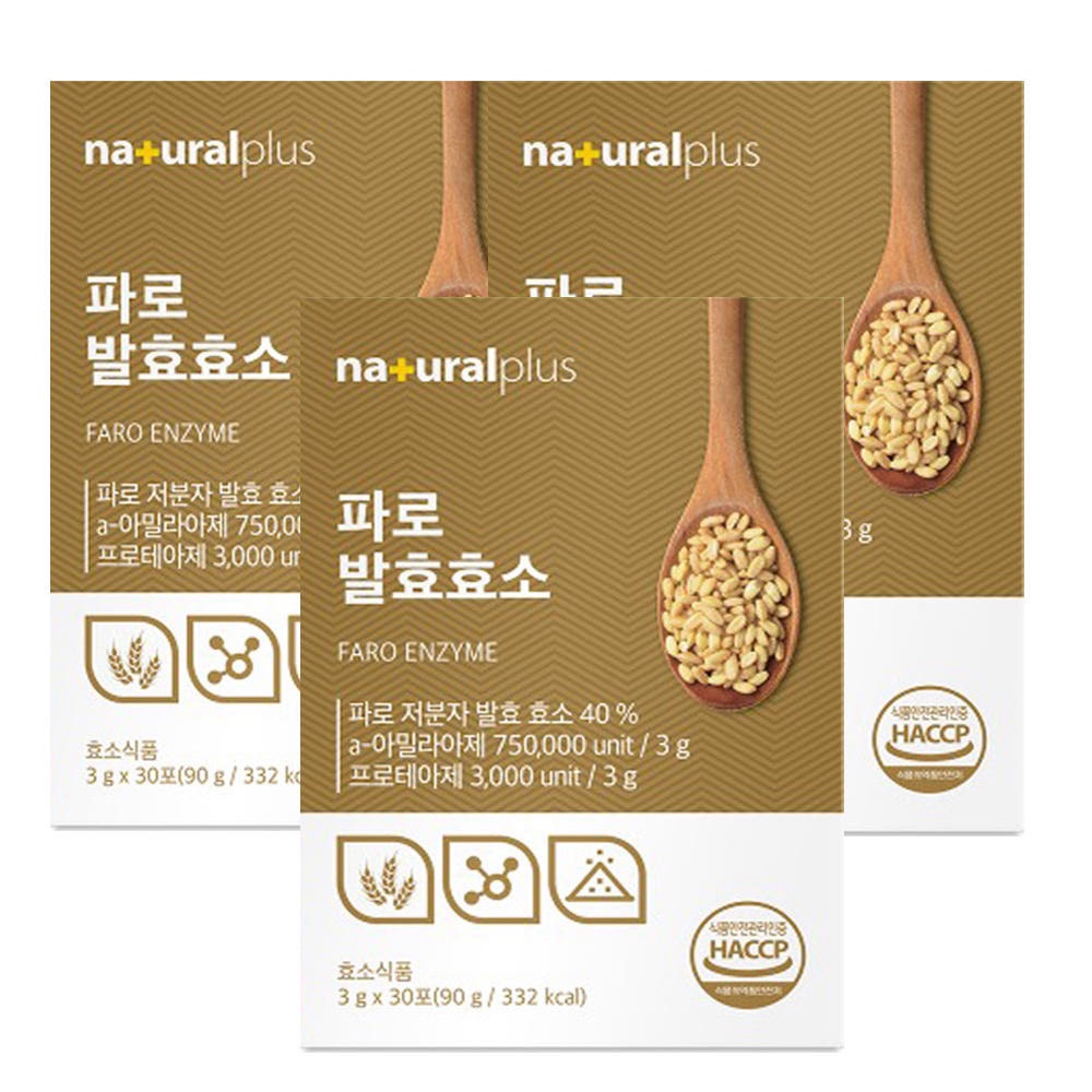 내츄럴플러스 파로 저분자 발효효소 곡물 소화 효소 영양제 30포, 3개 - 상품 이미지