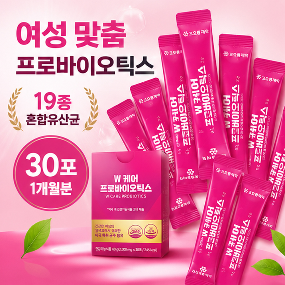 W케어 여성유산균 프로바이오틱스 질유래 특허유산균 30포 - 상세 이미지 4