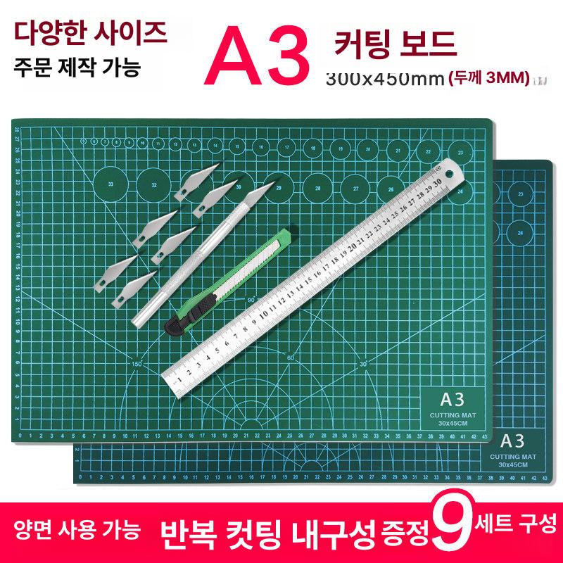 책상커팅매트 고무매트 깔판 고무판 칼판 깔개 패드 60x120 cm 프리미엄 화이트 코어 주문 제작 - 상세 이미지 2