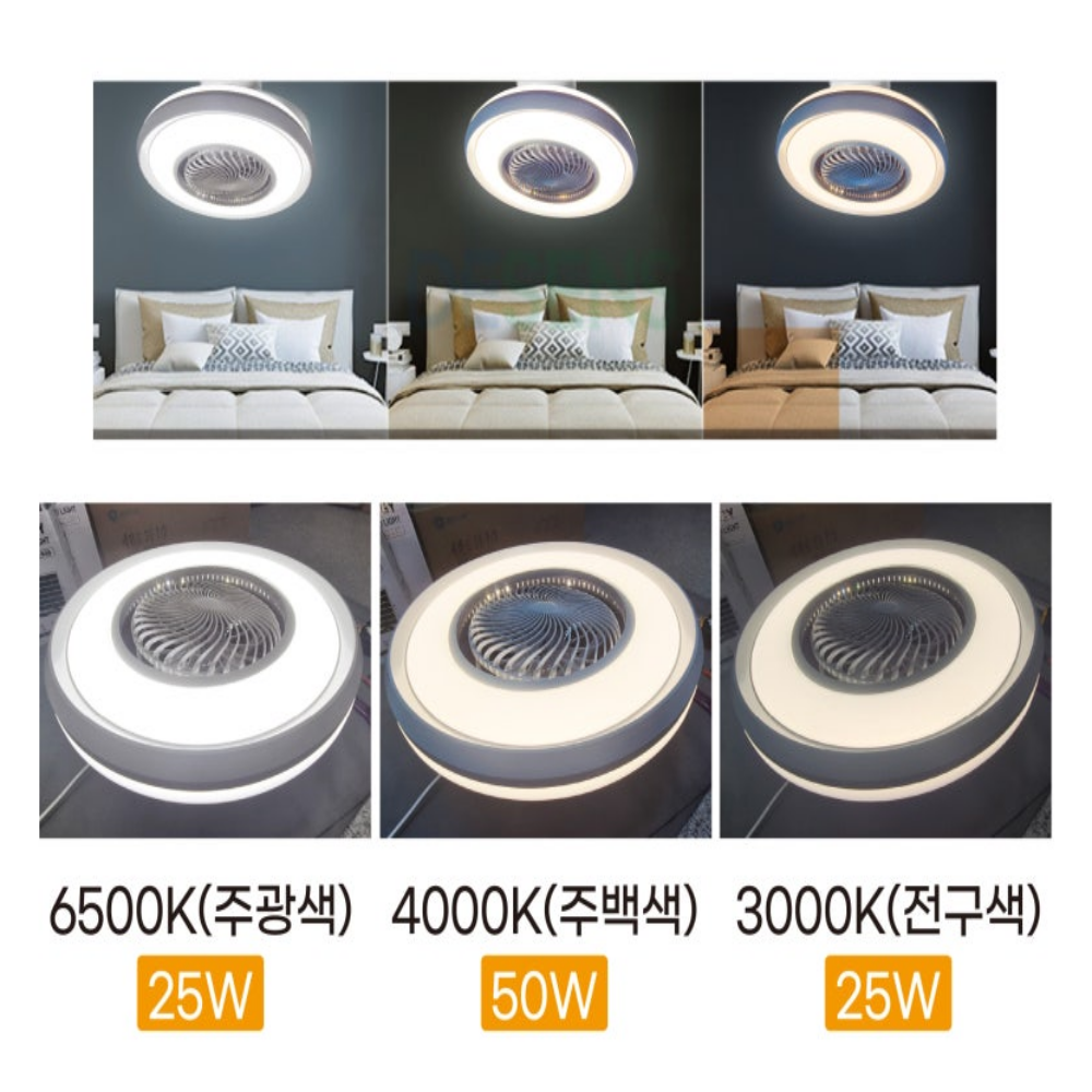 리모컨방등 LED 실링팬 조명 원형 안방등 68W, 주광색주백색전구색 이미지 6