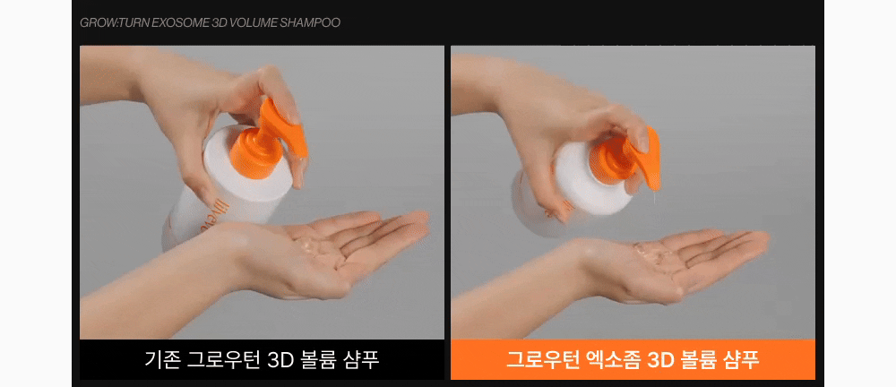 LILYEVE Growturn AD Exosome 3D Volume Shampoo - description 48