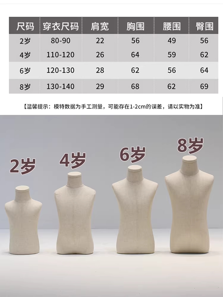 아동 마네킹 상반신 피노키오 관절 유아용 아동복 디피 받침대 2세 - 상세 이미지 5