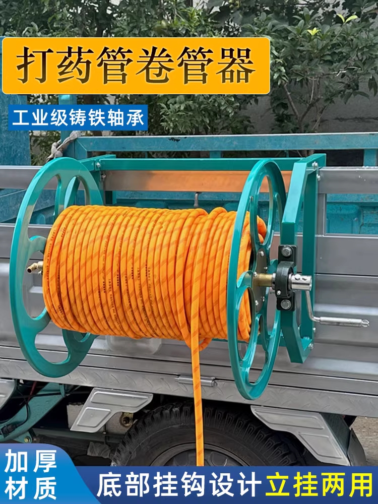 자동 호스릴 정리대 농약줄 트레일러형 워터릴 권취기 120m - 상세 이미지 2
