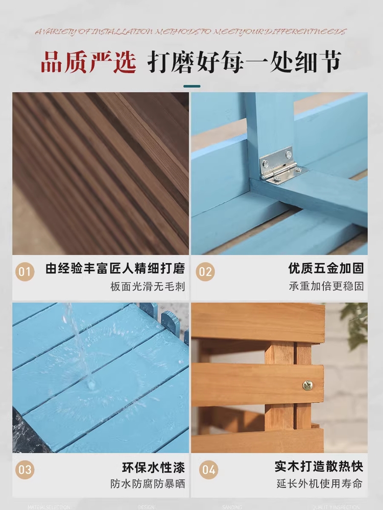 에어컨 실외기 덮개 차양막 목재 용품 보호 가리개 파티션 85x35x80 - 상세 이미지 5