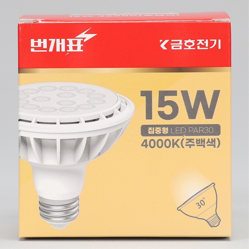 LED PAR30 램프 화이트 집중형 15W 주백색 4000K 레일 스포트 조명 번개표 이미지 8