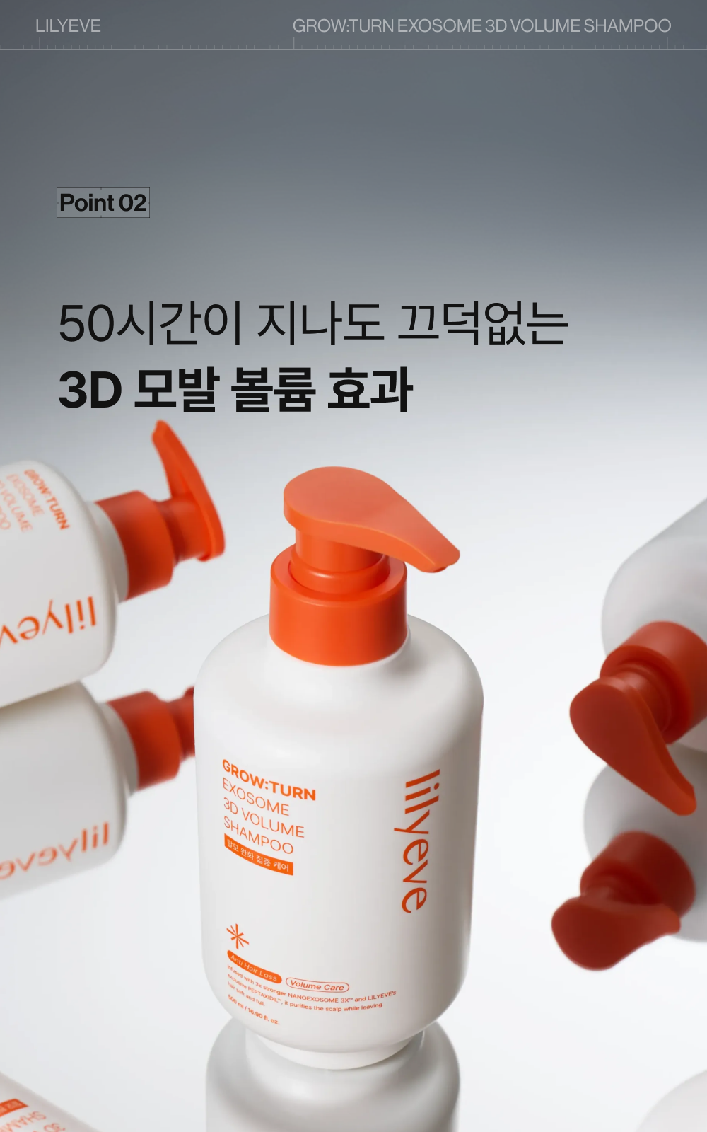 LILYEVE Growturn AD Exosome 3D Volume Shampoo - description 28