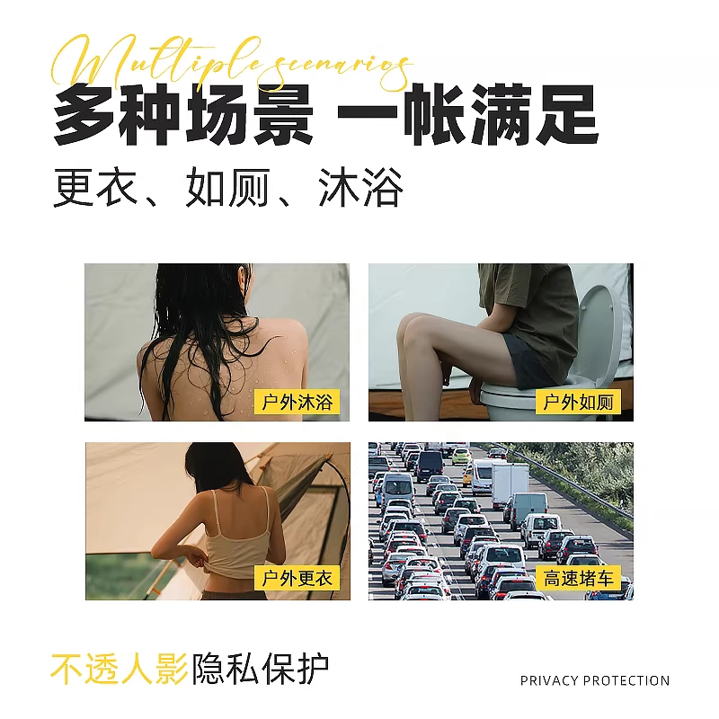 텐서 초경량 얇은 밀리터리 샤워텐트 캠핑 샤워부스 간이탈의 - 상세 이미지 3