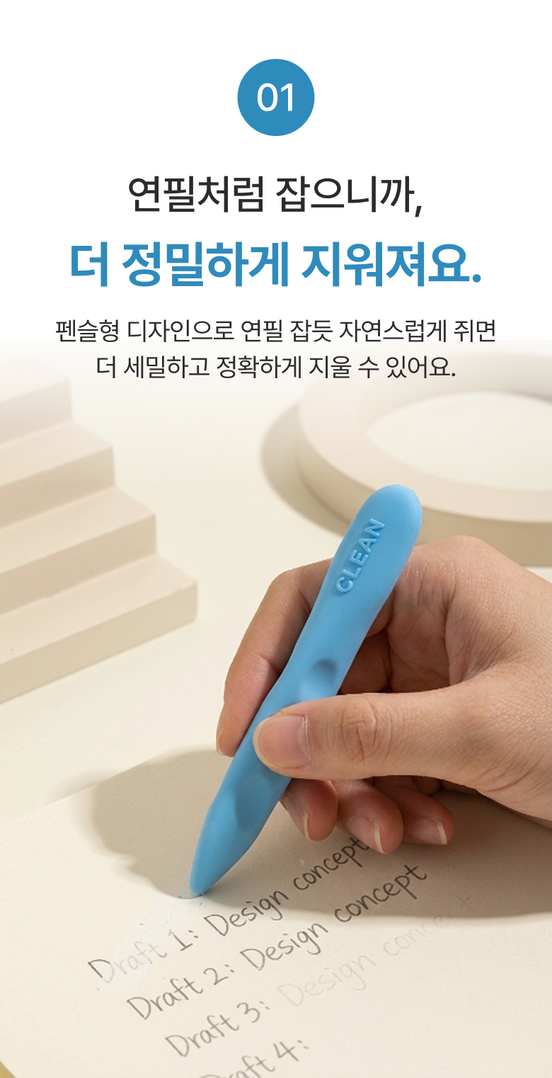 (6p) 잘 지워지는 지우개 지우게 펜슬 연필형 학용품 - 상세 이미지 2