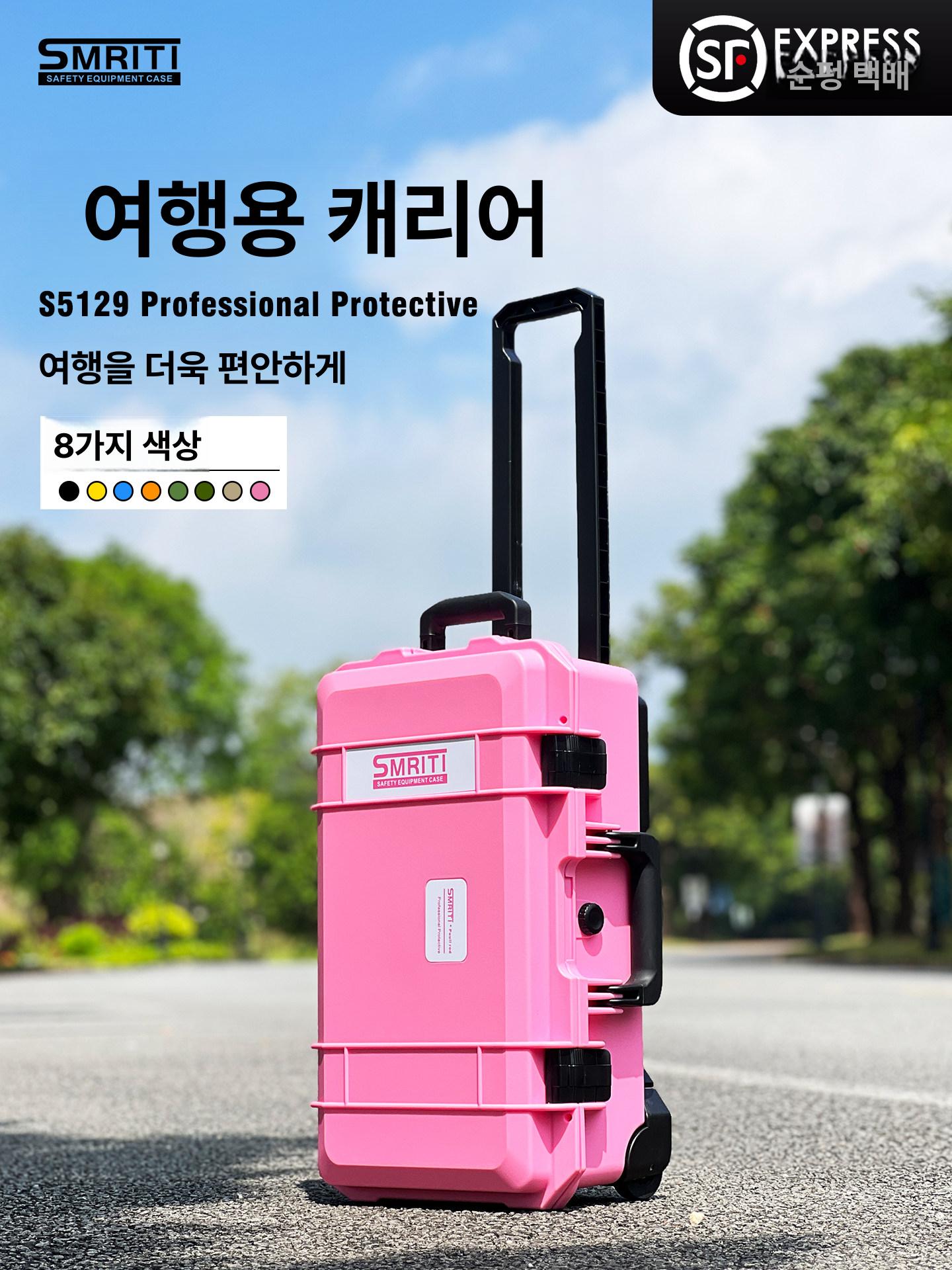 카메라캐리어 카메라가방 하드 충격방지 카트 박스 핑크 - 상세 이미지 2