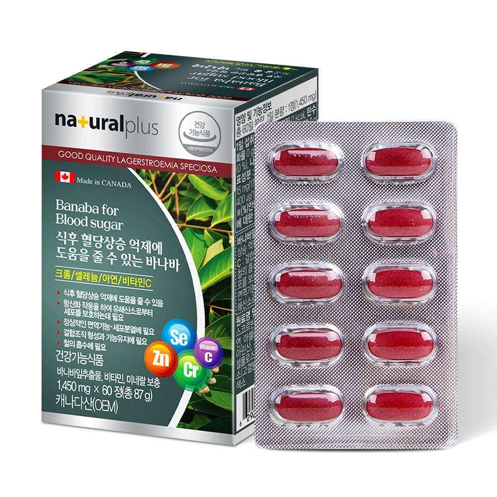 내츄럴플러스 바나바잎 추출물 혈당케어 코로솔산 영양제 3개월분 60정, 1개 - 상품 이미지