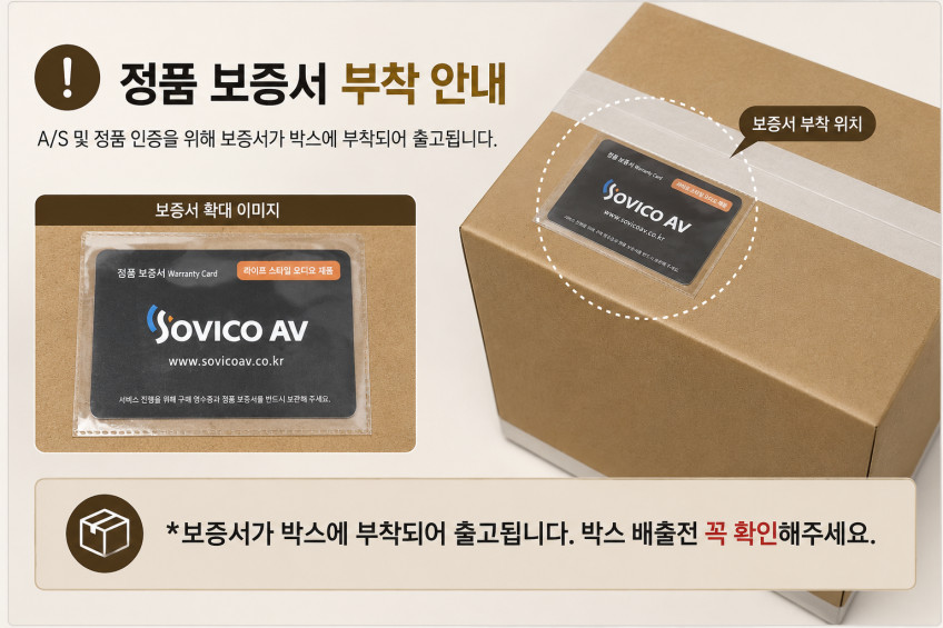 마샬 액톤3 블루투스 스피커 ACTON 3 카페 매장 인테리어 스피커 판매처 상세 정보 이미지 1