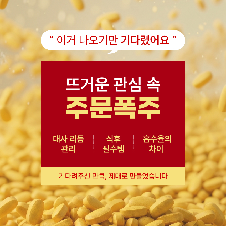 영롱 리포좀 베르베린 500mg [트리포좀 공법]순도85% 이상 파이토좀 베르가못 볼라디