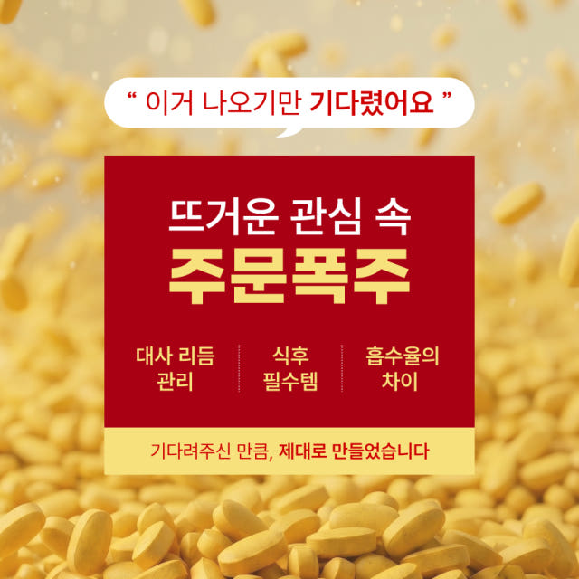 영롱 리포좀 베르베린 500mg [트리포좀 공법]순도85% 이상 파이토좀 베르가못 볼라디