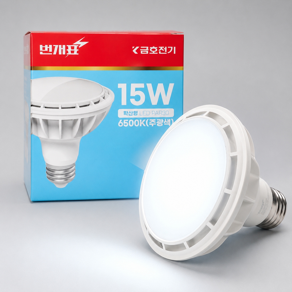 LED PAR30 램프 화이트 확산형 15W 주광색 레일 스포트 조명 번개표 - 상품 이미지