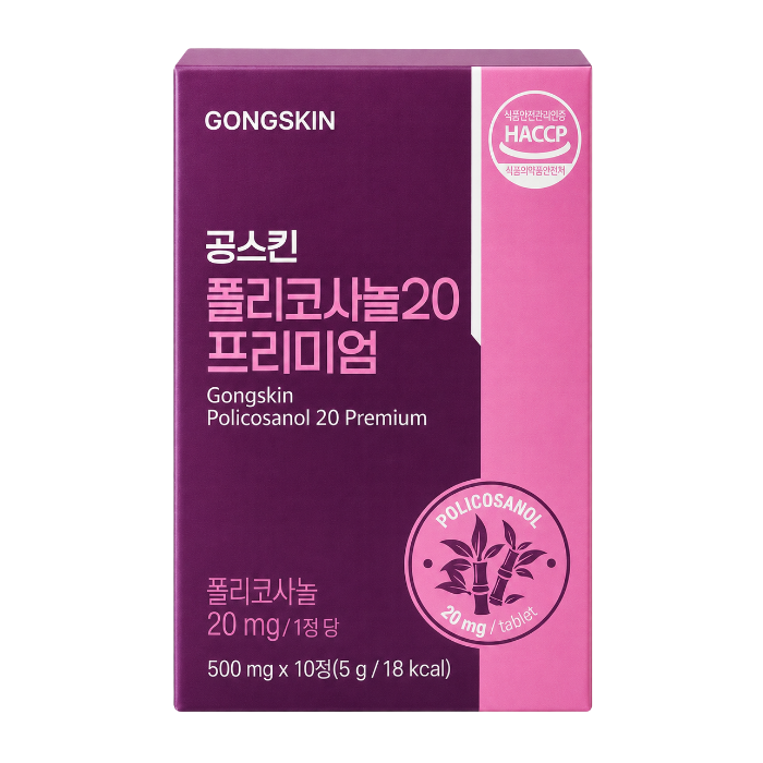 공스킨 폴리코사놀20 프리미엄 - 상품 이미지
