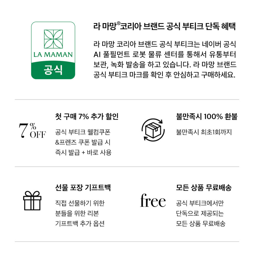 라마망 천연 아로마 에센셜 꿀잠 오일 불면증 숙면 수면에좋은 잠잘오는향 10ml - 상세 이미지 3