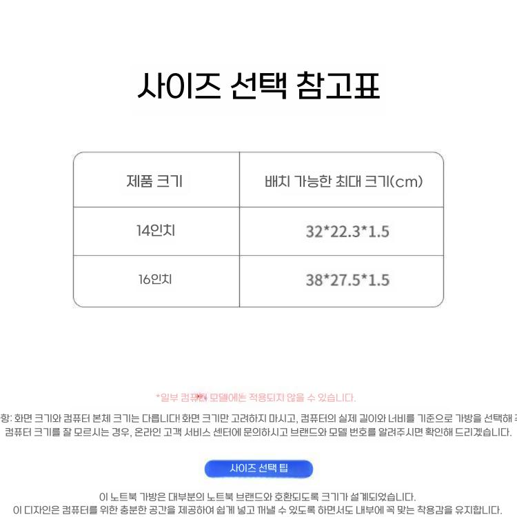 갤럭시북6 프로 울트라 노트북 수납 가방 컴퓨터 휴대용 대용량 숄더 크로스 백 - 상세 이미지 4
