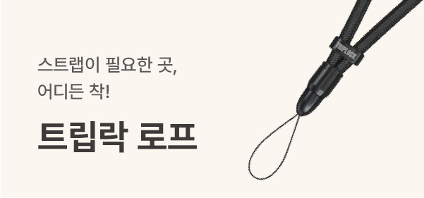 핸드폰스트랩 도난방지폰스트랩 줄 로프 손목 유럽여행소매치기 핸드 판매처 상세 정보 이미지 3