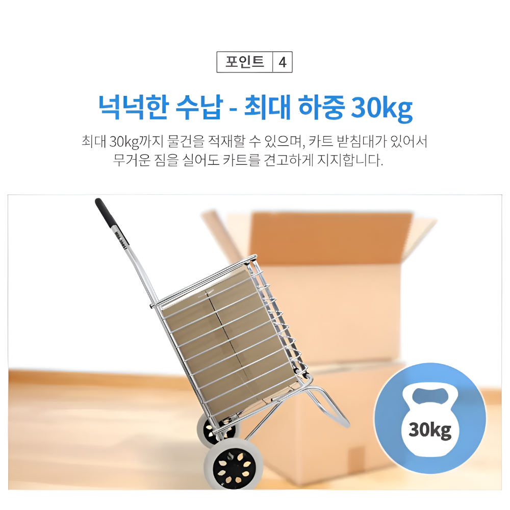 접이식 초경량 알루미늄 핸드 바퀴달린 장바구니 쇼핑카트 시장카트 이미지 6