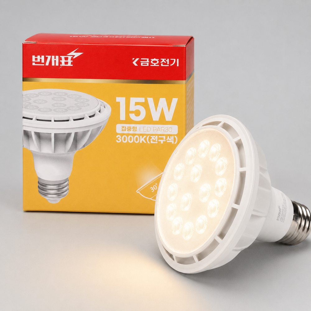 LED PAR30 램프 화이트 집중형 15W 전구색 3000K 레일 스포트 조명 번개표 - 상품 이미지