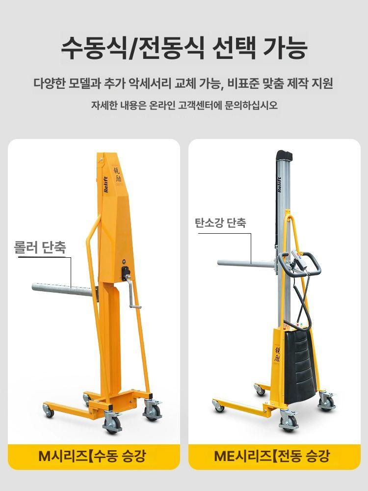 수동포크리프트 지게차포크 운반 하역 자키 팔레트 M100L 100kg/1.5m 표준 단봉 전방 고정 - 상세 이미지 4