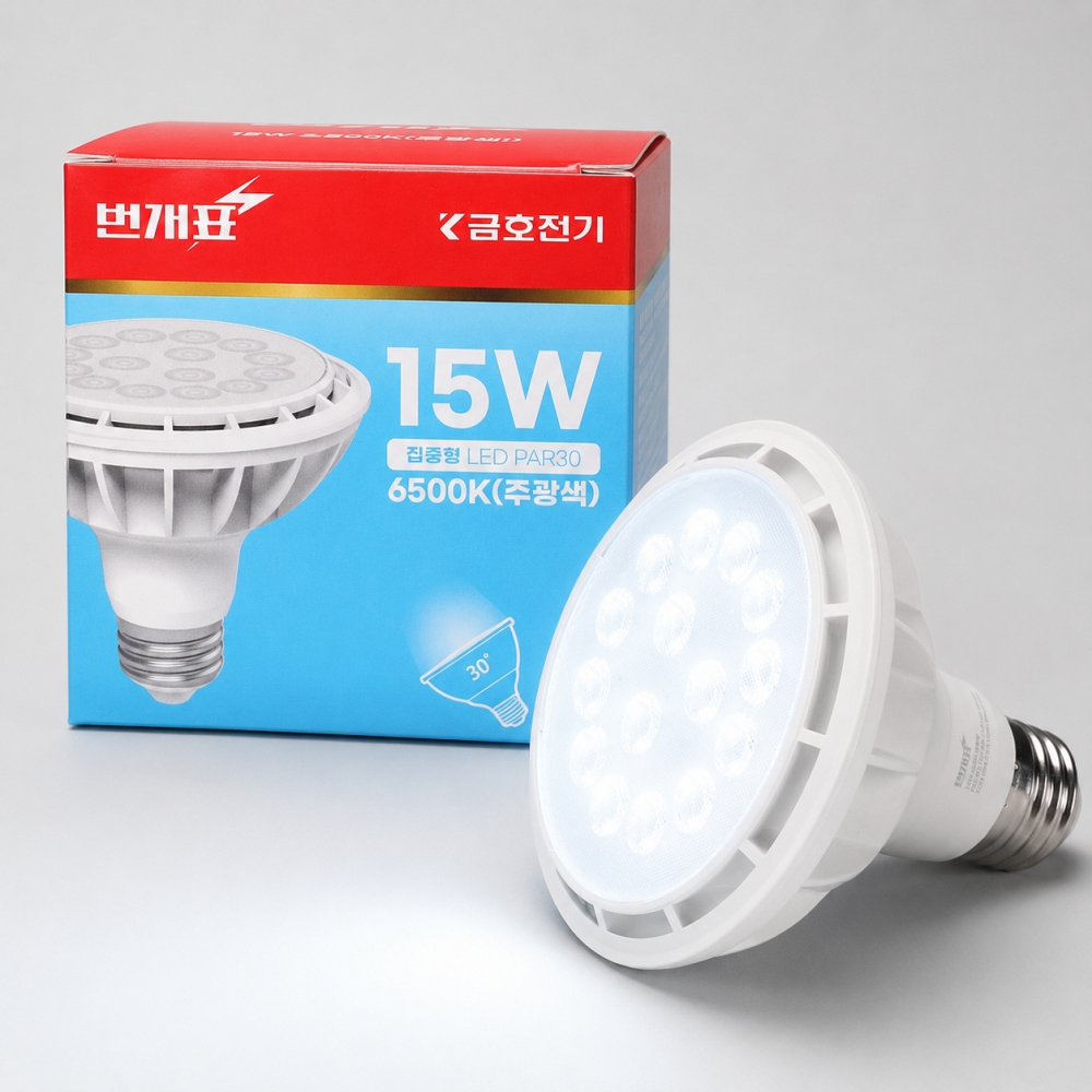 LED PAR30 램프 화이트 집중형 15W 주광색 레일 스포트 조명 번개표 - 상품 이미지