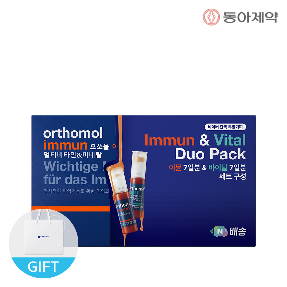 네이버 단독 멀티비타민 오쏘몰 이뮨 7일분 + 바이탈F 7일분 + 쇼핑백 - 상세 이미지 2