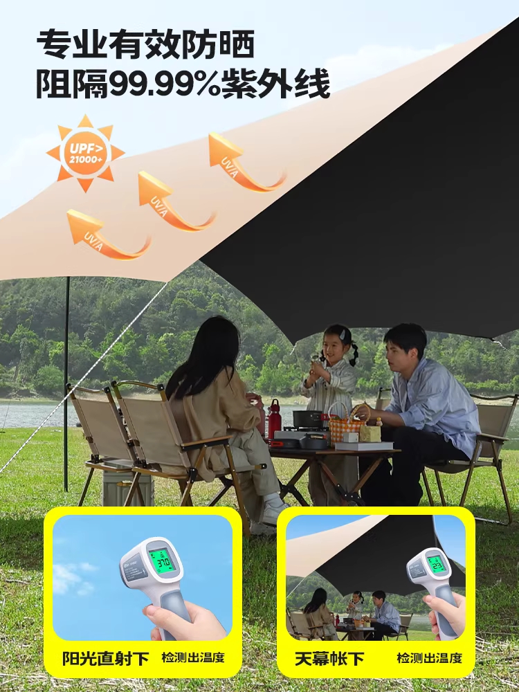 윙타프 해변 텐트후라이 타프스크린 도킹 모기장 그늘막 - 상세 이미지 3