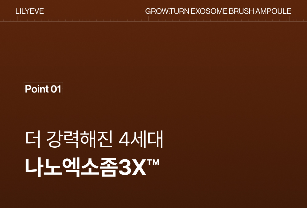 LILYEVE Growturn AD Exosome Brush Ampoule - description 26